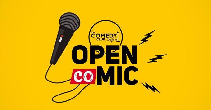 Стендъп Кoмеди Open Mic Open Mic Стани следващата стендъп звезда